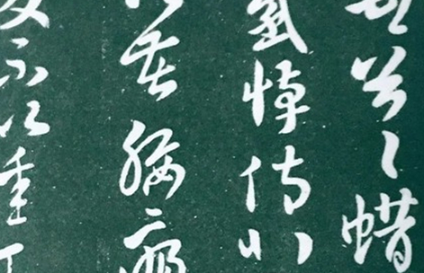 琅琊王氏有哪些书法家?王敦为何不在八王之列? 琅琊王氏有哪些书法家?王敦为何不在八王之列?