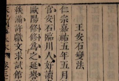 折家将是什么地位?宋朝唯一世袭9代的姓氏 折家将是什么地位?宋朝唯一世袭9代的姓氏
