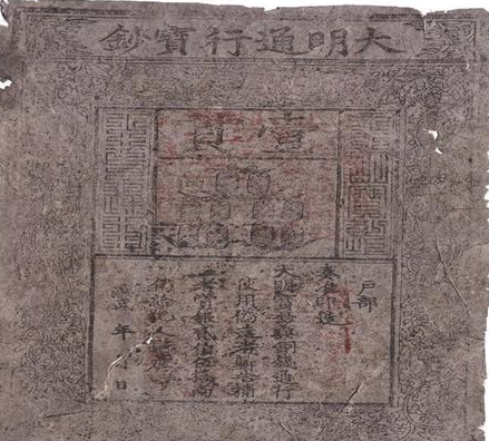 俗话说三年清知府,十万雪花银 明朝官员薪水为什么那么低 俗话说三年清知府,十万雪花银 明朝官员薪水为什么那么低