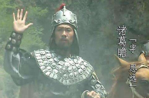 诸葛瞻是诸葛亮的儿子,刘禅是如何对他的呢? 诸葛瞻是诸葛亮的儿子,刘禅是如何对他的呢?
