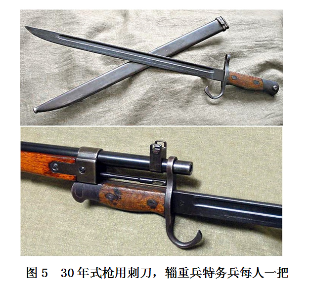 平型关大捷-姜克实:“平型关大捷”中的“辎重兵特务兵”考 平型关大捷-姜克实:“平型关大捷”中的“辎重兵特务兵”考