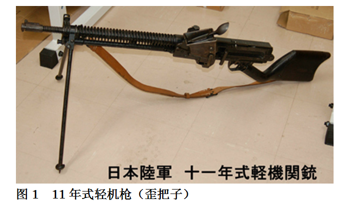 平型关大捷-姜克实:“平型关大捷”中的“辎重兵特务兵”考 平型关大捷-姜克实:“平型关大捷”中的“辎重兵特务兵”考