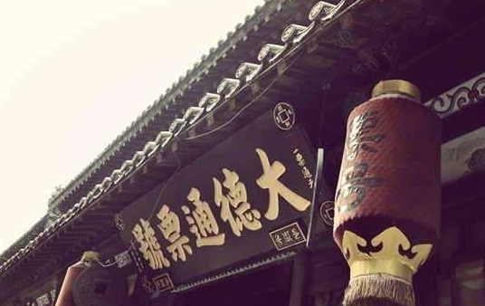 古代没有银行,各地官员如何收到俸禄呢? 古代没有银行,各地官员如何收到俸禄呢?