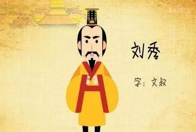 刘秀和西汉既然没有关系 刘秀为什么还要用汉作为国号 刘秀和西汉既然没有关系 刘秀为什么还要用汉作为国号