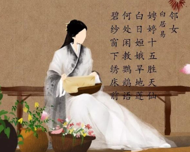 白居易为何没能收获一段圆满的感情?他是否痴情? 白居易为何没能收获一段圆满的感情?他是否痴情?