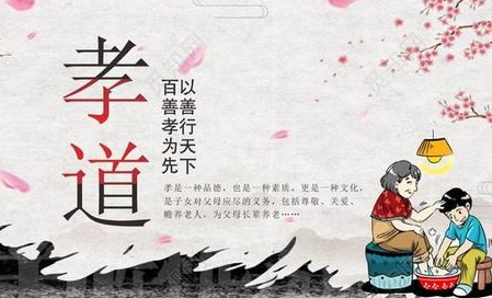 揭秘古代孝文化 古人守孝三年会不会太久了一点 揭秘古代孝文化 古人守孝三年会不会太久了一点