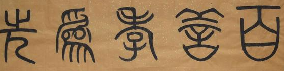 揭秘古代孝文化 古人守孝三年会不会太久了一点 揭秘古代孝文化 古人守孝三年会不会太久了一点