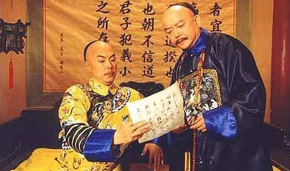 乾隆明知和珅是大贪官,为什么不杀他? 乾隆明知和珅是大贪官,为什么不杀他?