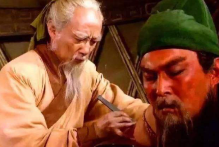 华佗真的为关羽刮骨疗伤过吗?真相是什么? 华佗真的为关羽刮骨疗伤过吗?真相是什么?
