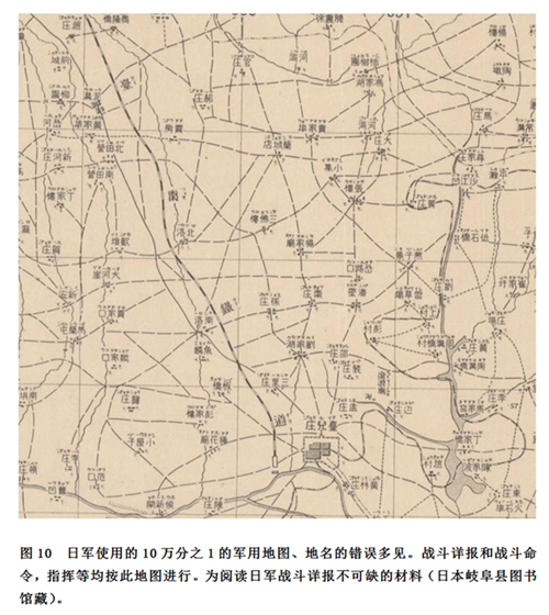 姜克实:台儿庄派遣部队的初战(1938年3月23日-25日)——档案资料的完全还原 姜克实:台儿庄派遣部队的初战(1938年3月23日-25日)——档案资料的完全还原