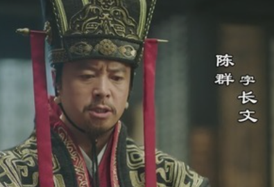 陈群是一个杰出的谋士,为何刘备却不看重他呢? 陈群是一个杰出的谋士,为何刘备却不看重他呢?