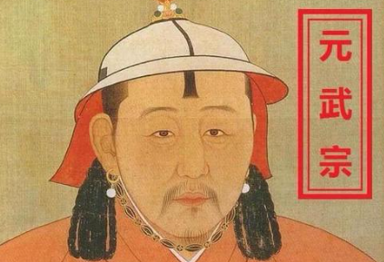 元文宗继位前,为何要下诏书解释自己的继位呢? 元文宗继位前,为何要下诏书解释自己的继位呢?