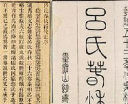 从一代商人变成秦国的宰相 吕不韦是如何一步步走上去的 从一代商人变成秦国的宰相 吕不韦是如何一步步走上去的