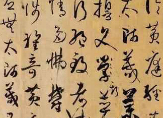 日本早期没有文字,他们的历史是如何记载的? 日本早期没有文字,他们的历史是如何记载的?