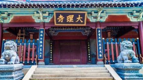 唐朝的大理寺是什么机构?和御史台有什么区别? 唐朝的大理寺是什么机构?和御史台有什么区别?