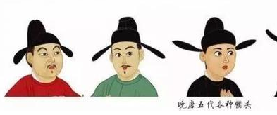 探索宋代官帽的起源,宋代官帽是如何演变而来的? 探索宋代官帽的起源,宋代官帽是如何演变而来的?