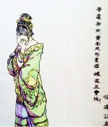 清河公主:晋惠帝的女儿为何会流落民间? 清河公主:晋惠帝的女儿为何会流落民间?