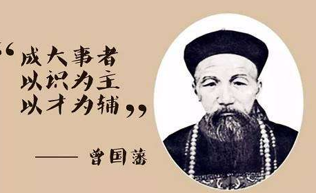曾国藩是一员大臣,为什么他出门从来不用大轿子呢? 曾国藩是一员大臣,为什么他出门从来不用大轿子呢?