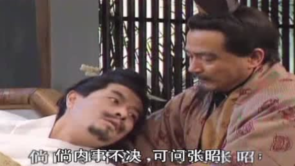 张昭是东吴的栋梁之臣,为何他的评价却不高呢? 张昭是东吴的栋梁之臣,为何他的评价却不高呢?