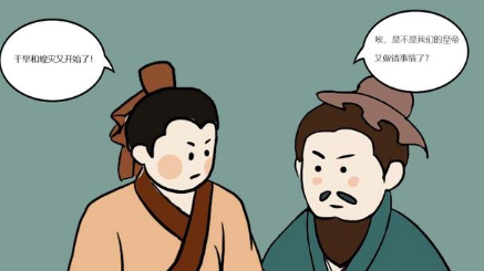 古代皇帝为什么要下罪己诏 这东西到底有没有作用 古代皇帝为什么要下罪己诏 这东西到底有没有作用