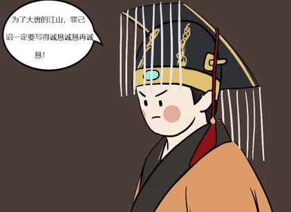 古代皇帝为什么要下罪己诏 这东西到底有没有作用 古代皇帝为什么要下罪己诏 这东西到底有没有作用