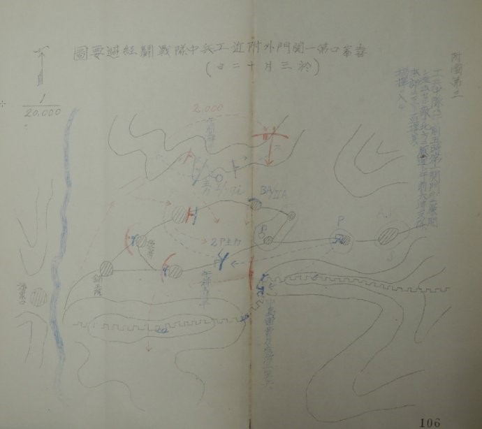 姜克实:喜峰口大刀队夜袭战的档案记录 姜克实:喜峰口大刀队夜袭战的档案记录