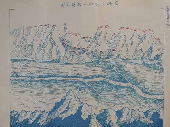 姜克实:喜峰口大刀队夜袭战的档案记录 姜克实:喜峰口大刀队夜袭战的档案记录