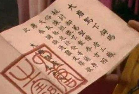 唐僧拿出通关文牒各国国王都不敢懈怠 上面到底写了什么 唐僧拿出通关文牒各国国王都不敢懈怠 上面到底写了什么