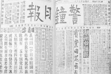 慈禧被记者上报纸讽刺,慈禧是如何处置他的? 慈禧被记者上报纸讽刺,慈禧是如何处置他的?
