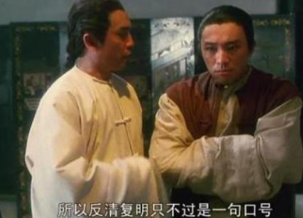 历史上复国那么多 反清复明口号为什么喊得那么响 历史上复国那么多 反清复明口号为什么喊得那么响