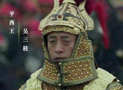 吴三桂出身在一个怎样的家族?他的家族是怎样的? 吴三桂出身在一个怎样的家族?他的家族是怎样的?