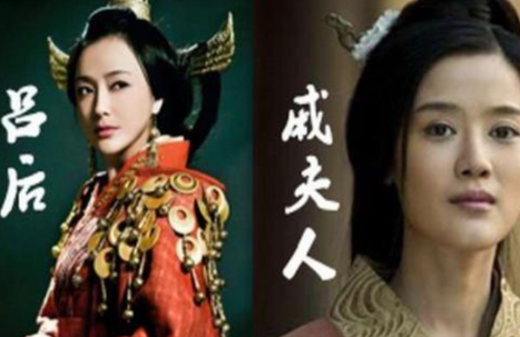 是什么改变了吕雉的人生?她的性情为何会大变? 是什么改变了吕雉的人生?她的性情为何会大变?