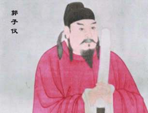 已经75岁高龄的郭子仪,为何还求唐代宗赏赐他美人? 已经75岁高龄的郭子仪,为何还求唐代宗赏赐他美人?