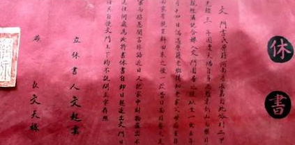 古代婚姻破裂之后 古人又是怎么离婚的 古代婚姻破裂之后 古人又是怎么离婚的