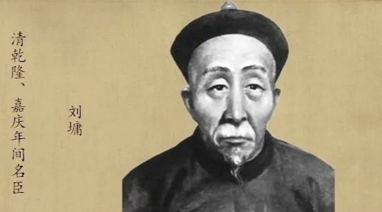 揭秘:清代名臣刘墉究竟是个怎样的人? 揭秘:清代名臣刘墉究竟是个怎样的人?