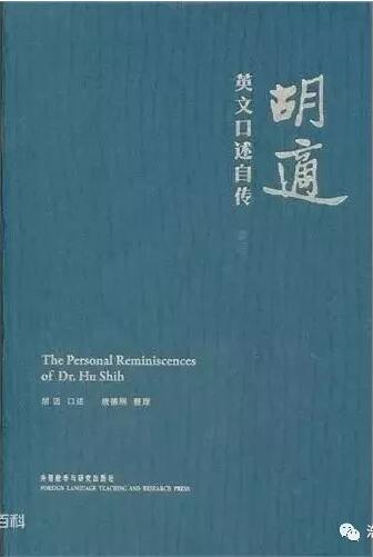 唐德刚-一封家书与一份口述采访——怀念唐德刚先生 唐德刚-一封家书与一份口述采访——怀念唐德刚先生