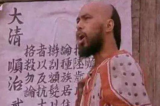 清朝推行的剃发令,有4种人可以不用剃 清朝推行的剃发令,有4种人可以不用剃
