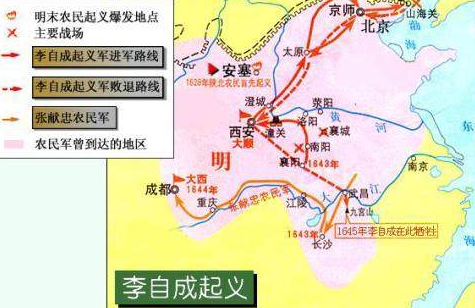李自成如果打败吴三桂和满清的话 历史又会是什么样的 李自成如果打败吴三桂和满清的话 历史又会是什么样的