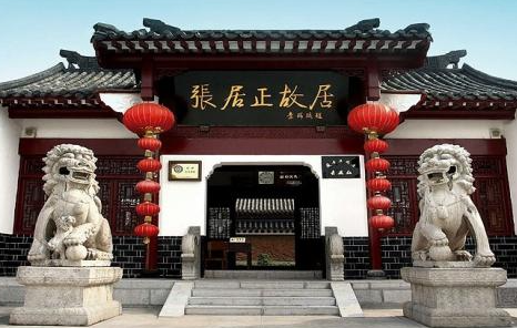 张居正为明朝做了很多贡献,为何神宗却如此恨他呢? 张居正为明朝做了很多贡献,为何神宗却如此恨他呢?
