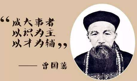湘军将帅都有哪些人?为何风气和晚清的风气完全不同? 湘军将帅都有哪些人?为何风气和晚清的风气完全不同?