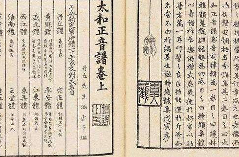 明朝对藩王限制有多厉害 主要体现在哪些方面 明朝对藩王限制有多厉害 主要体现在哪些方面