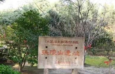 张苍是著名的长寿之人,他长寿的秘诀到底是什么? 张苍是著名的长寿之人,他长寿的秘诀到底是什么?