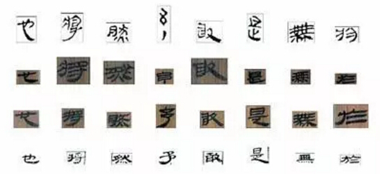 李零-朱凤瀚 李零 刘力源:北大汉简反映了汉初大量搜书的成果 李零-朱凤瀚 李零 刘力源:北大汉简反映了汉初大量搜书的成果