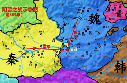 阴晋之战是怎么回事?在怎样的背景下爆发的?
