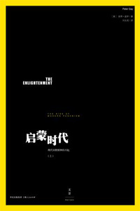 历史学专业-爱思想书讯(下):历史学新书 历史学专业-爱思想书讯(下):历史学新书