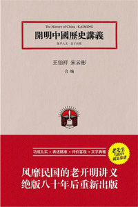 历史学专业-爱思想书讯(下):历史学新书 历史学专业-爱思想书讯(下):历史学新书