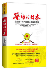 历史学专业-爱思想书讯(下):历史学新书 历史学专业-爱思想书讯(下):历史学新书