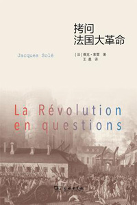 历史学专业-爱思想书讯(下):历史学新书 历史学专业-爱思想书讯(下):历史学新书