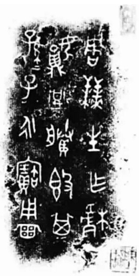 父亲-李峰:西周宗族社会下的“称名区别原则” 父亲-李峰:西周宗族社会下的“称名区别原则”