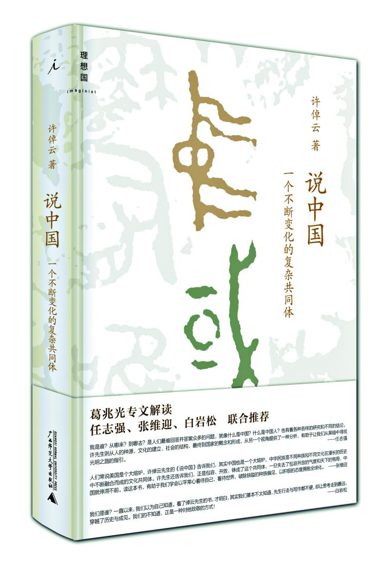 读书-杜君立:2015:我推荐的三本书 读书-杜君立:2015:我推荐的三本书
